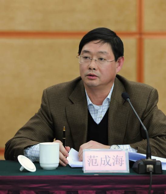 公司總經(jīng)理范成海主持會(huì )議