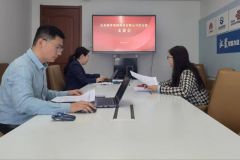 海洋科技召開(kāi)會(huì )議安排部署黨紀學(xué)習教育工作