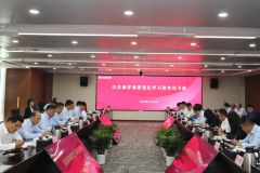 山東海洋集團舉辦黨紀學(xué)習教育讀書(shū)班