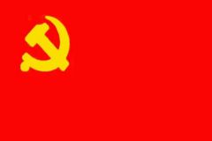 全面加強黨的紀律建設 為以中國式現代化全面推進(jìn)強國建設、民族復興偉業(yè)提供堅強紀律保障