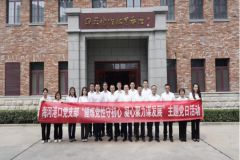 海河港口黨支部參觀(guān)四五黨性教育基地開(kāi)展主題黨日活動(dòng)